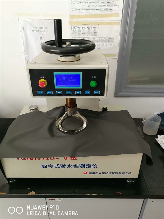 p数字式渗水性测试仪 Digital Fabric Water Permeability Tester - 副本.jpg
